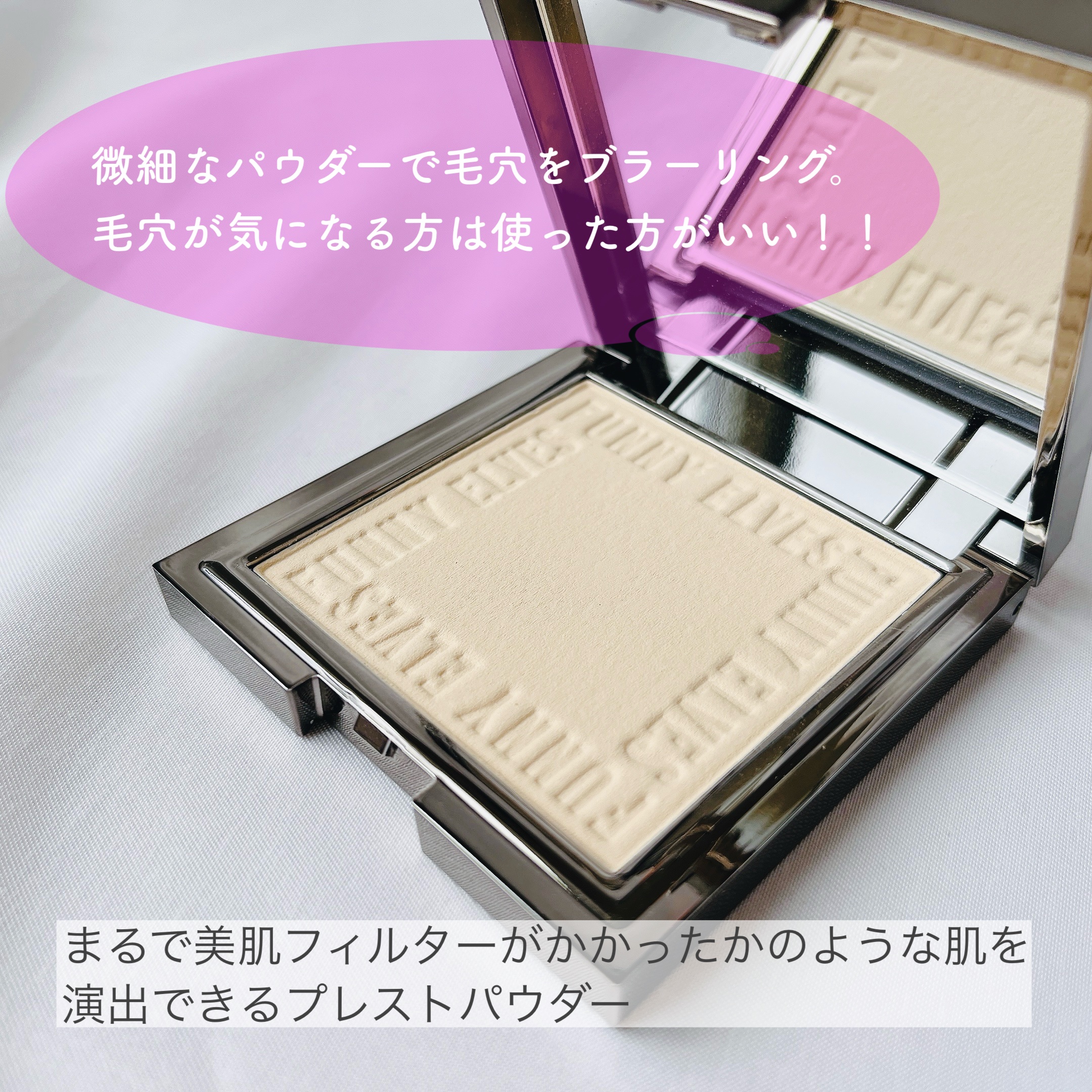 ソフトマットプレストパウダー/FUNNY ELVES方里/プレストパウダーを使ったクチコミ（2枚目）