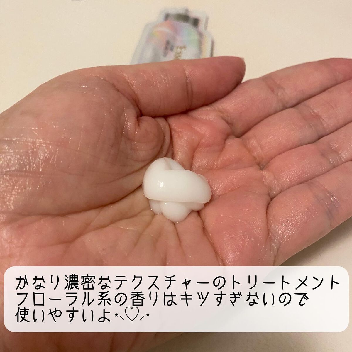 ザビューティ うるツヤチャージヘアパック/エッセンシャル/ヘアマスク・ヘアパックを使ったクチコミ(4枚目)