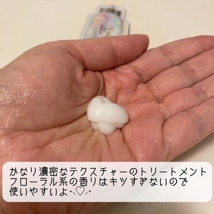 ザビューティ うるツヤチャージヘアパック/エッセンシャル/ヘアマスク・ヘアパックを使ったクチコミ(4枚目)