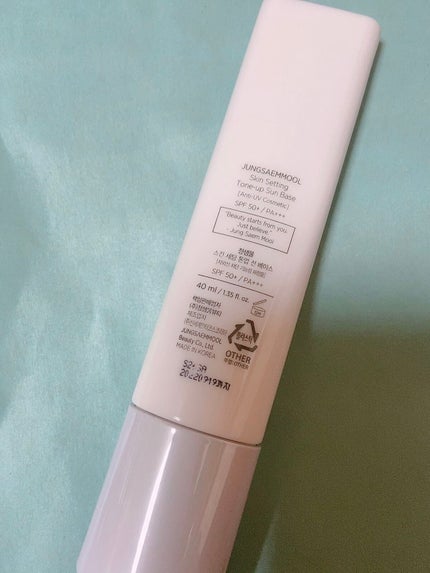 ジョンセンムル スキンセッティングトーンアップ サンベース/JUNG SAEM MOOL/化粧下地を使ったクチコミ(2枚目)