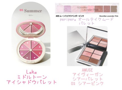 うさぴえ on LIPS 「✨2022私的ベストコスメ✨1st夏2nd冬の明るめが得意です..」(4枚目)