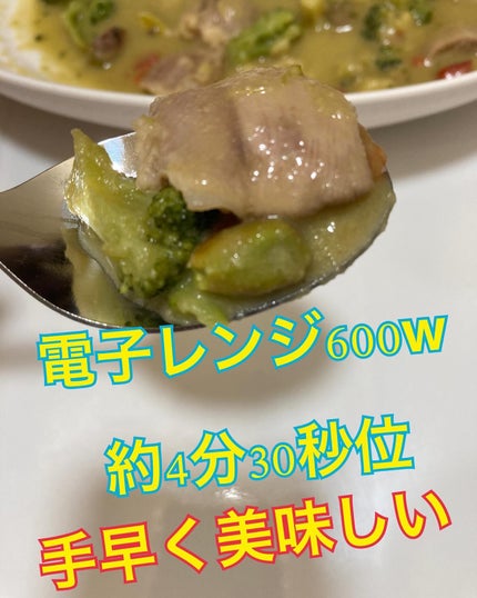 BIDISH/POLA/食品を使ったクチコミ(6枚目)