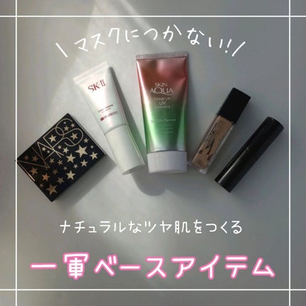 ライトリフレクティングセッティングパウダー プレスト N/NARS/プレストパウダーを使ったクチコミ(1枚目)