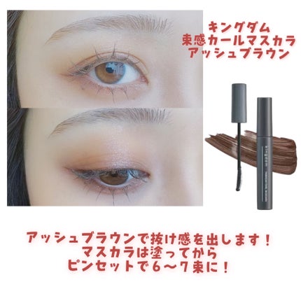 ラスティングマルチアイベース WP/キャンメイク/アイシャドウベースを使ったクチコミ(6枚目)