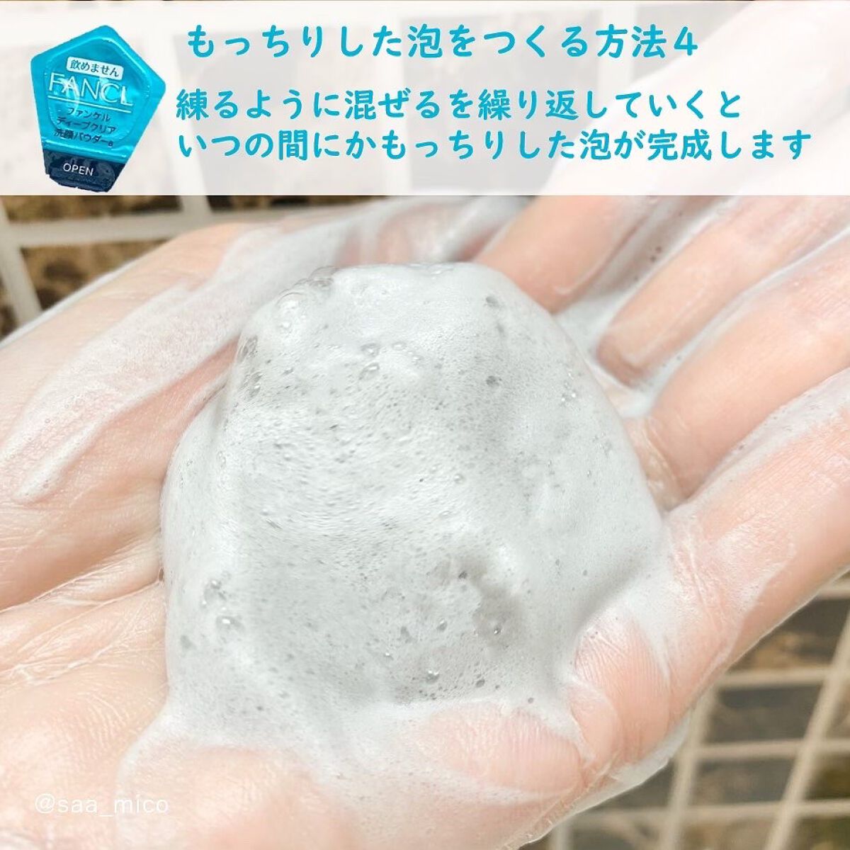 マイルドクレンジング オイル/ファンケル/オイルクレンジングを使ったクチコミ(7枚目)