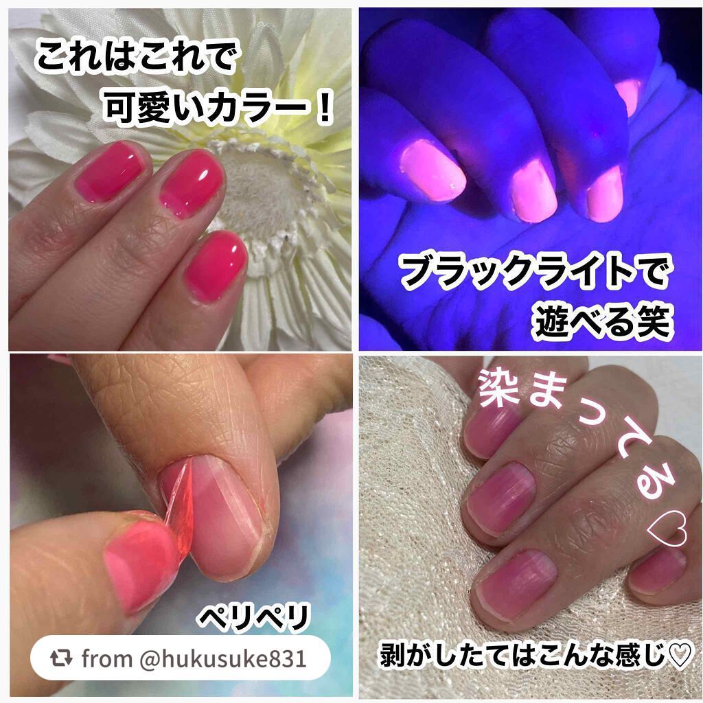 イノーチェ ネイルティント/ナリスアップ/ネイルオイル・トリートメントを使ったクチコミ(5枚目)