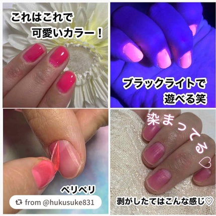 イノーチェ ネイルティント/ナリスアップ/ネイルオイル・トリートメントを使ったクチコミ(5枚目)