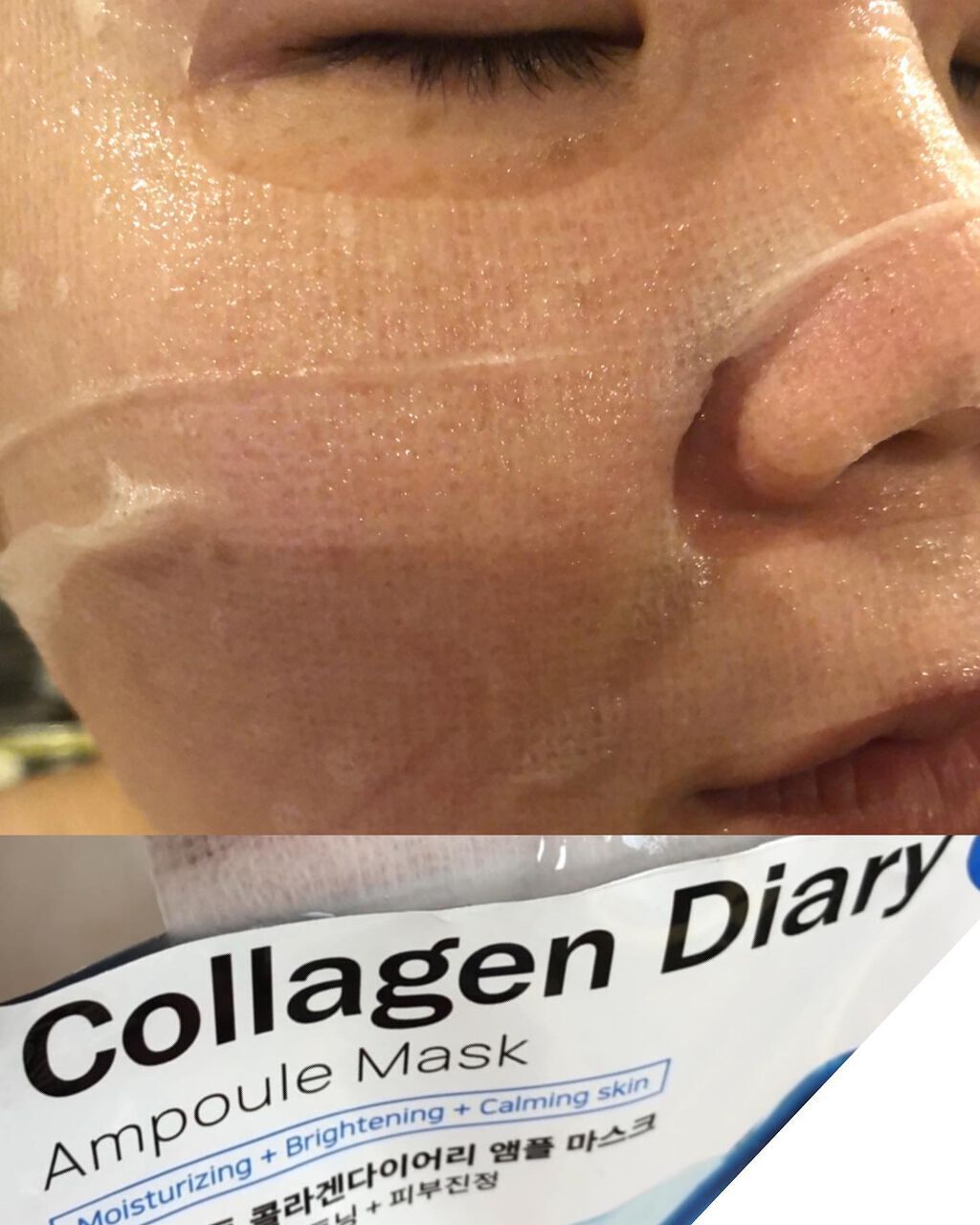 シカ配合 アンプルマスク/BIA Effect/シートマスク・パックを使ったクチコミ(3枚目)