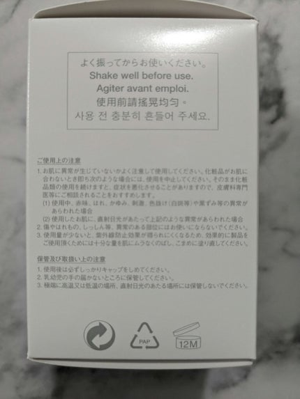 ïŒæ§ïŒã¢ã³ãªãããã ã©ã¹ãã£ã³ã° ãã«ã€ã/shu uemura/ãªããããã¡ã³ããŒã·ã§ã³ã䜿ã£ãã¯ãã³ãïŒ4æç®ïŒ