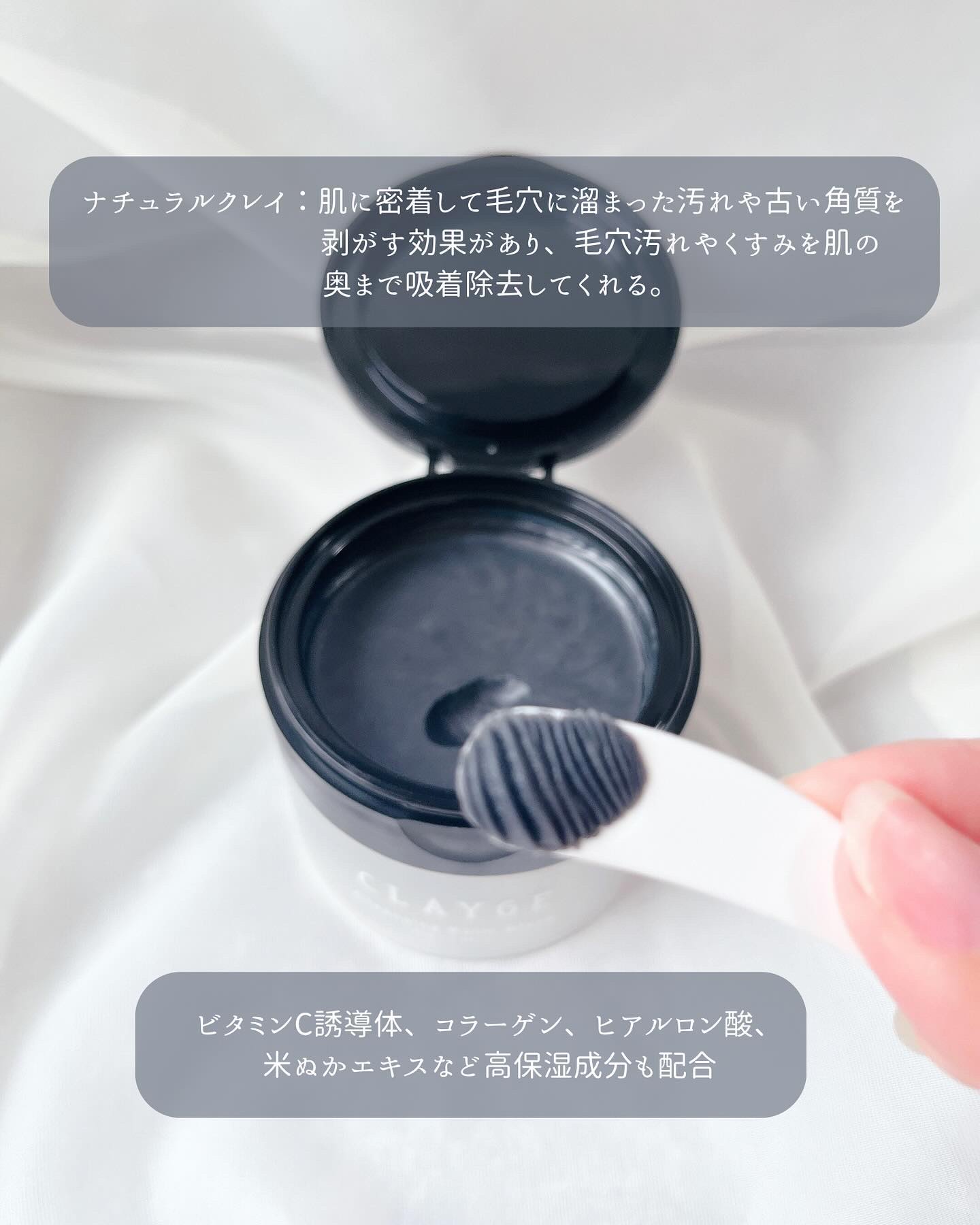 クレンジングバーム ブラック/CLAYGE/クレンジングバームを使ったクチコミ（3枚目）