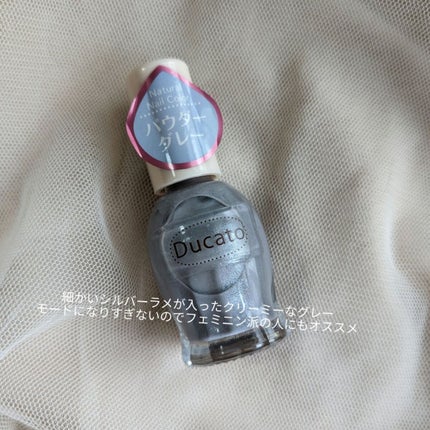 ナチュラルネイルカラーN/デュカート/マニキュアを使ったクチコミ(4枚目)