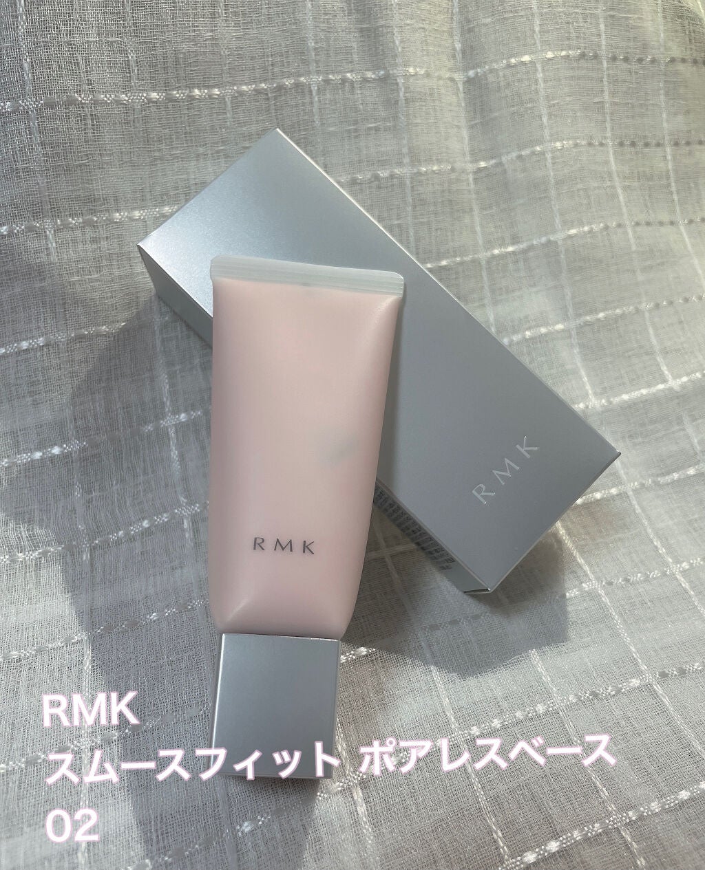 RMK スムースフィット ポアレスベース/RMK/化粧下地を使ったクチコミ(1枚目)