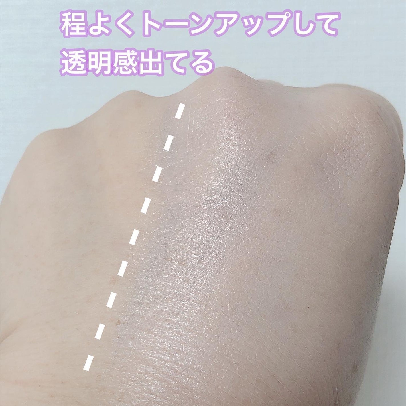 コンプリメントシリーズクッション 紫色(ボラ)/Ameli/クッションファンデーションを使ったクチコミ(3枚目)