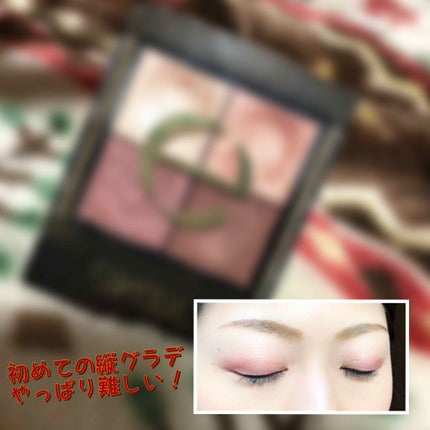 スキニーリッチシャドウ/excel/アイシャドウパレットを使ったクチコミ(1枚目)