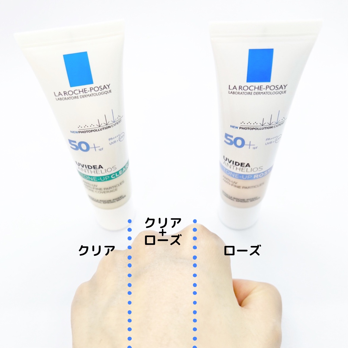 UVイデア XL プロテクショントーンアップ ローズ/ラ ロッシュ ポゼ/日焼け止めクリームを使ったクチコミ（2枚目）