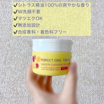 ã¹ã ãŒã¹ã¯ã¬ã³ãžã³ã°ããŒã VC7/PERFECT ONE FOCUS/ã¯ã¬ã³ãžã³ã°ããŒã ã䜿ã£ãã¯ãã³ãïŒ4æç®ïŒ