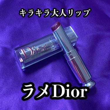 ディオール アディクト ステラー シャイン/Dior/口紅を使ったクチコミ（1枚目）