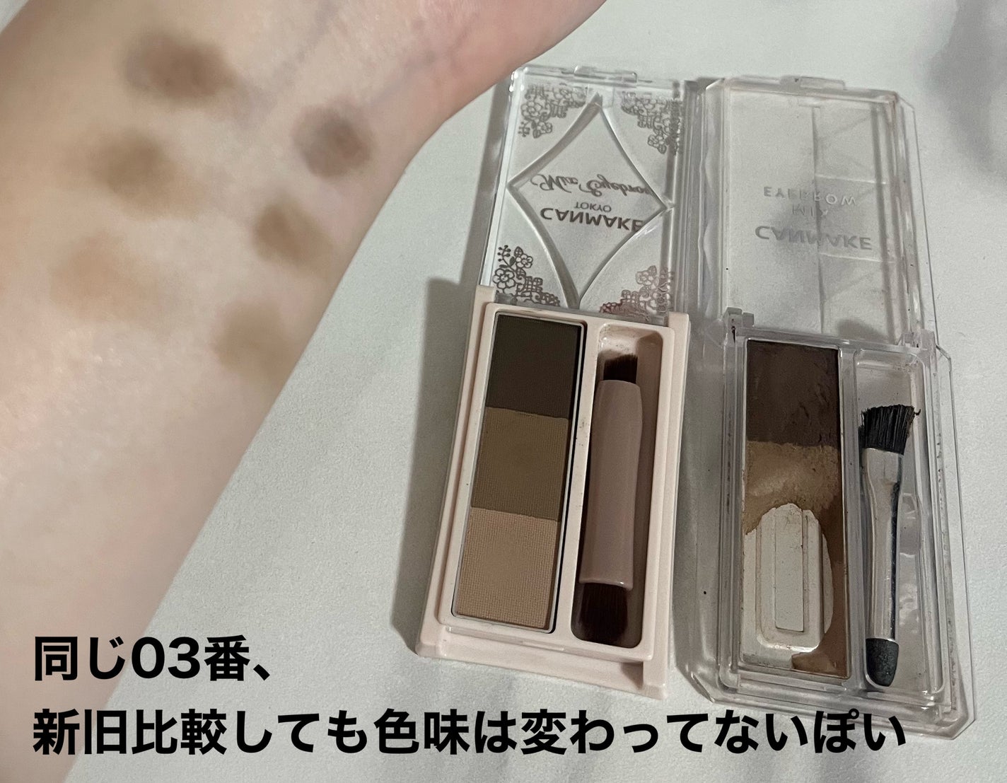 ミックスアイブロウ/キャンメイク/パウダーアイブロウを使ったクチコミ(5枚目)