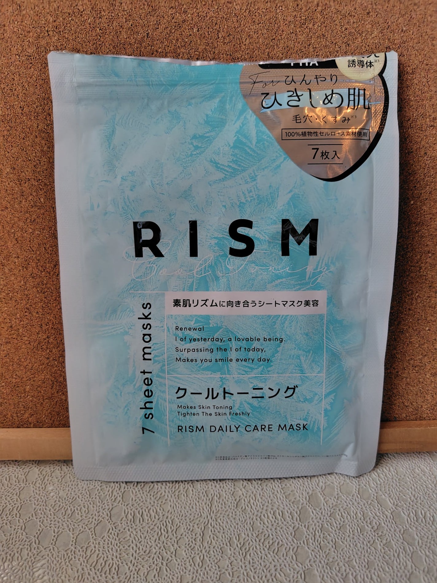 ポイントリペア/plus eau/ヘアジェルを使ったクチコミ(4枚目)