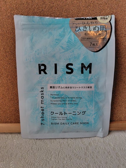 ポイントリペア/plus eau/ヘアジェルを使ったクチコミ(4枚目)