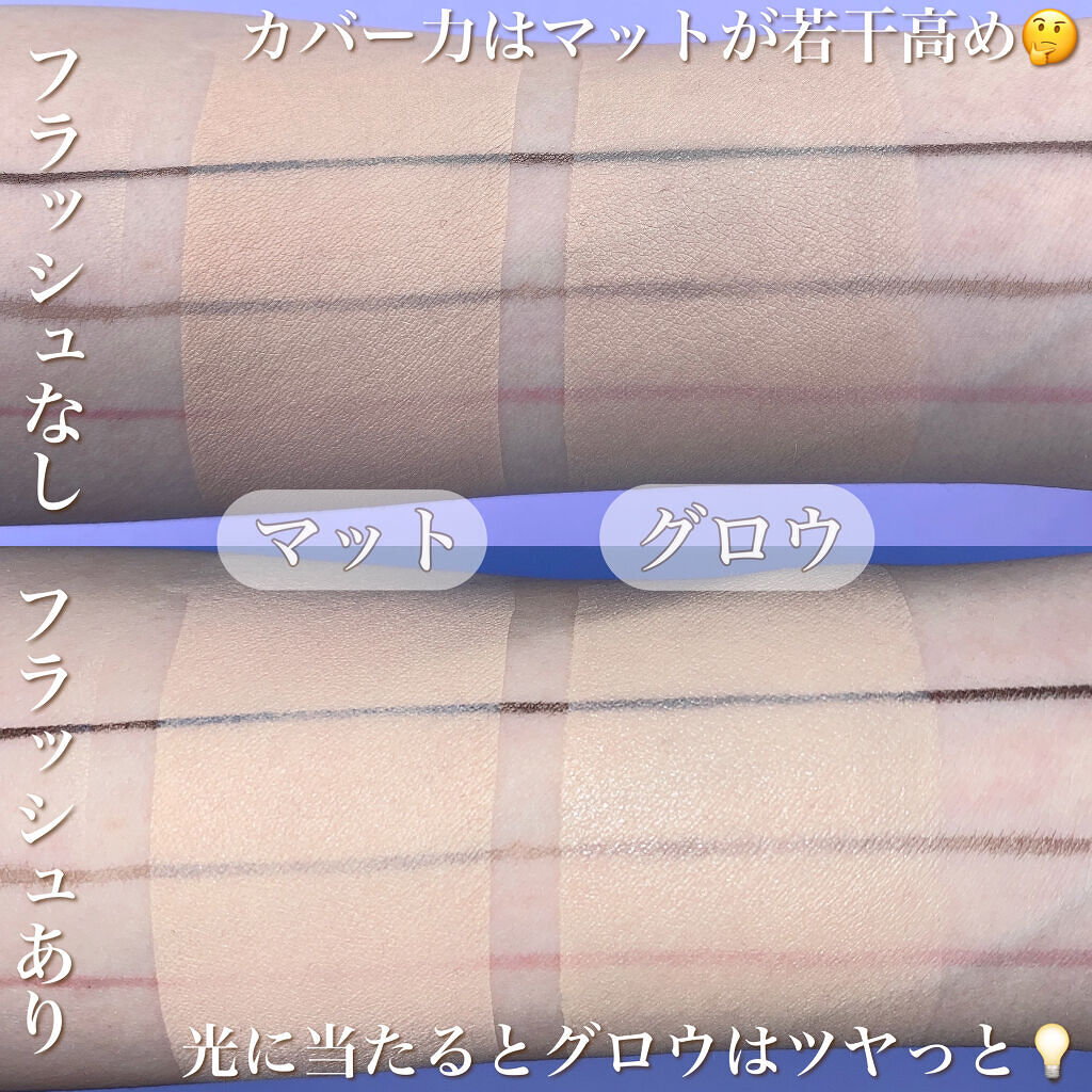 キルカバー グロウ ファンデーション 3.0 linen/CLIO/リキッドファンデーションを使ったクチコミ（2枚目）