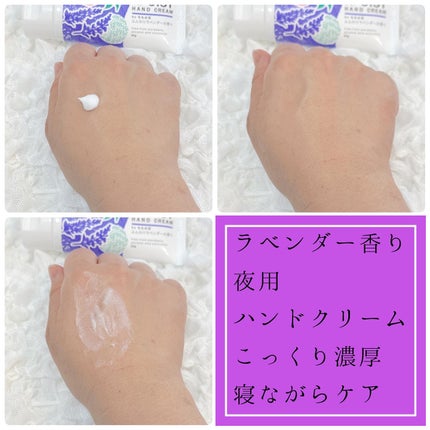 Ako on LIPS 「✼••┈┈┈┈••✼••┈┈┈┈••✼モイストハンドクリームリ..」(4枚目)