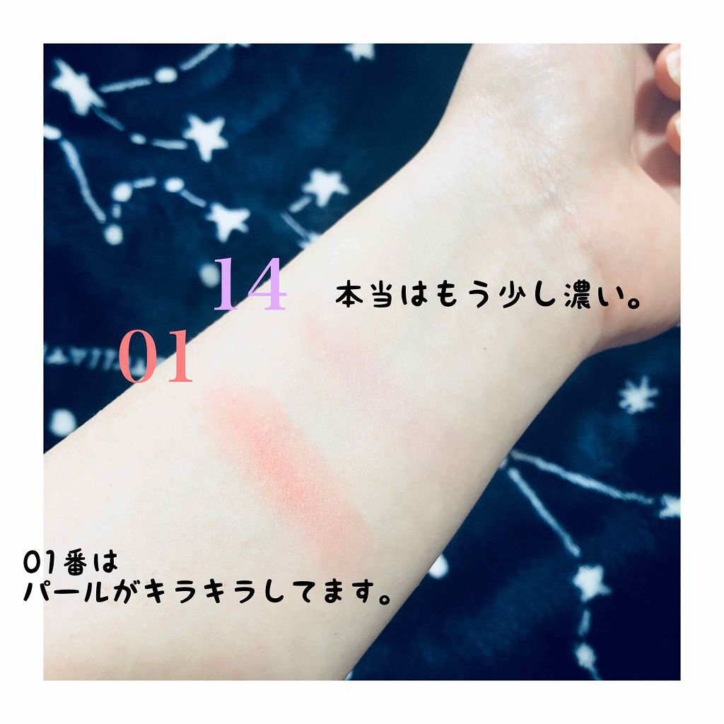 ナチュラル チークN/CEZANNE/パウダーチークを使ったクチコミ(2枚目)
