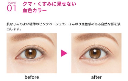 を使ったクチコミ(3枚目)