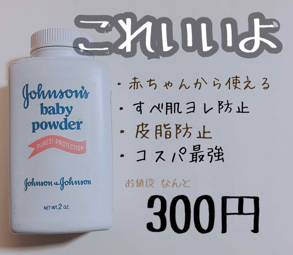 UV リキッド ファンデーション/ちふれ/リキッドファンデーションを使ったクチコミ(4枚目)