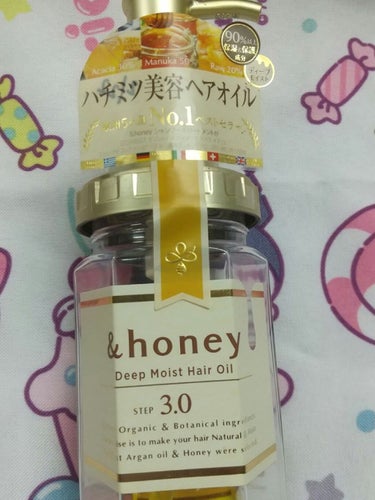&honey ディープモイストヘアオイル3.0
値段:1650円(税込)

香りがとても女性らしい匂いです
毛先がブリーチしててかなりハイダメージなので、これ使うとよくなったりします(ㆁᴗㆁ✿)
2月か