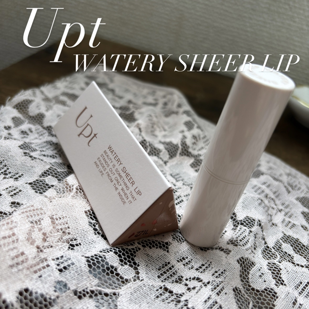 Upt WATERY SHEER LIP /Upt/口紅を使ったクチコミ（1枚目）