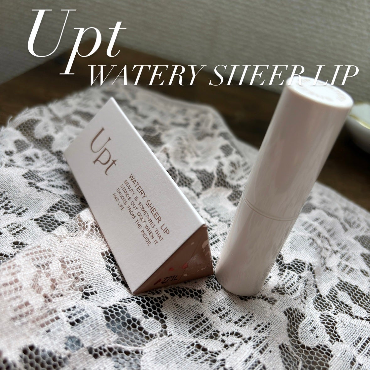 Upt WATERY SHEER LIP /Upt/口紅を使ったクチコミ(1枚目)