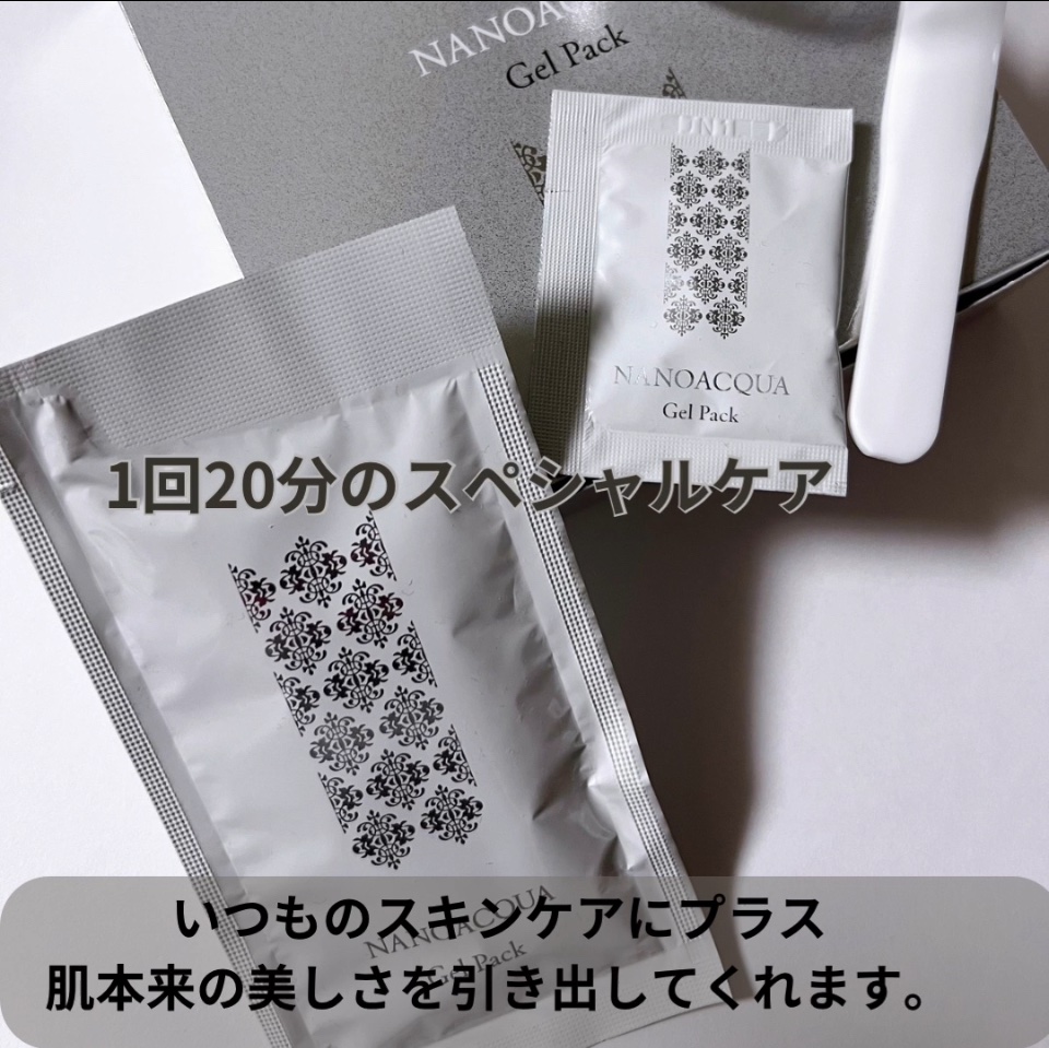 炭酸ジェルパック/NANO ACQUA/洗い流すパック・マスクを使ったクチコミ（2枚目）
