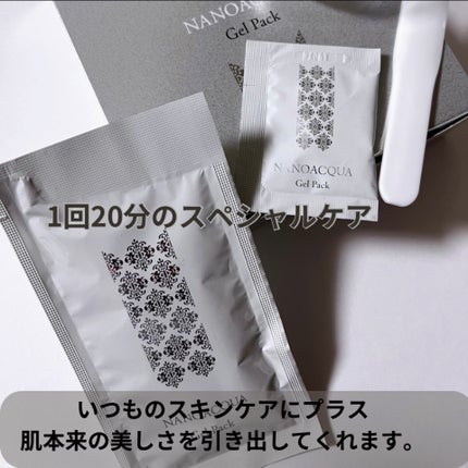 炭酸ジェルパック/NANO ACQUA/洗い流すパック・マスクを使ったクチコミ(2枚目)