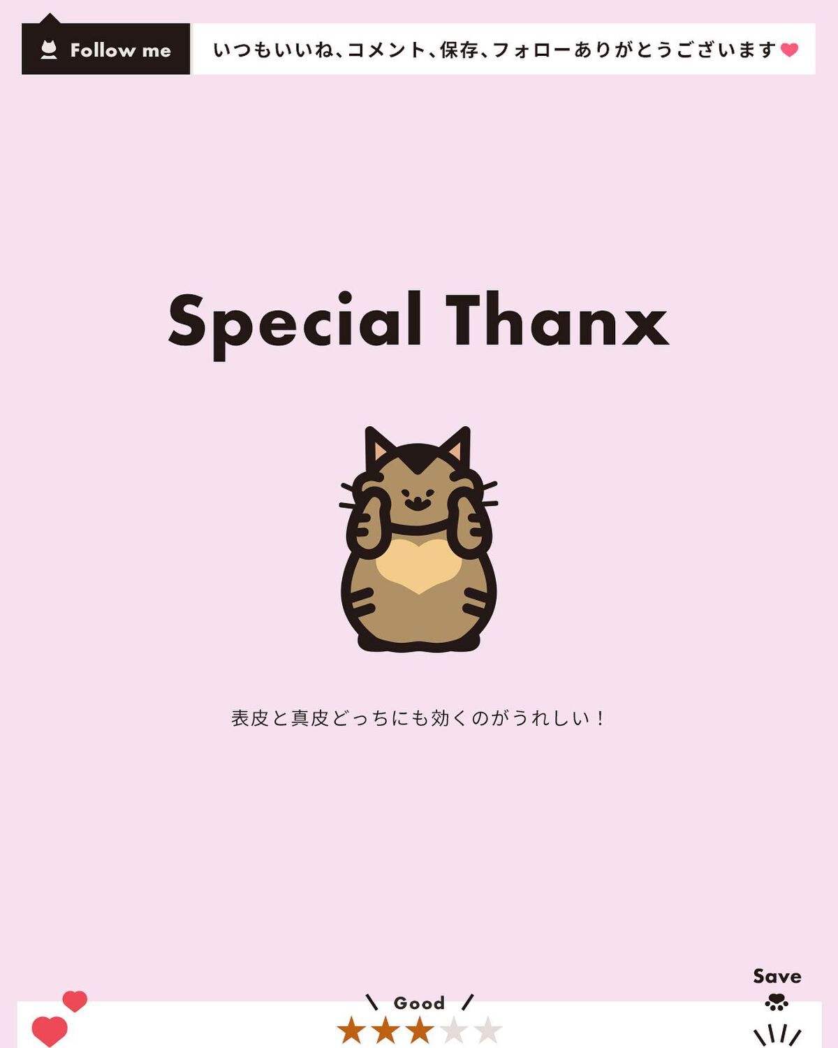 肌美精プレミア 薬用クリーム/肌美精/フェイスクリームを使ったクチコミ(5枚目)