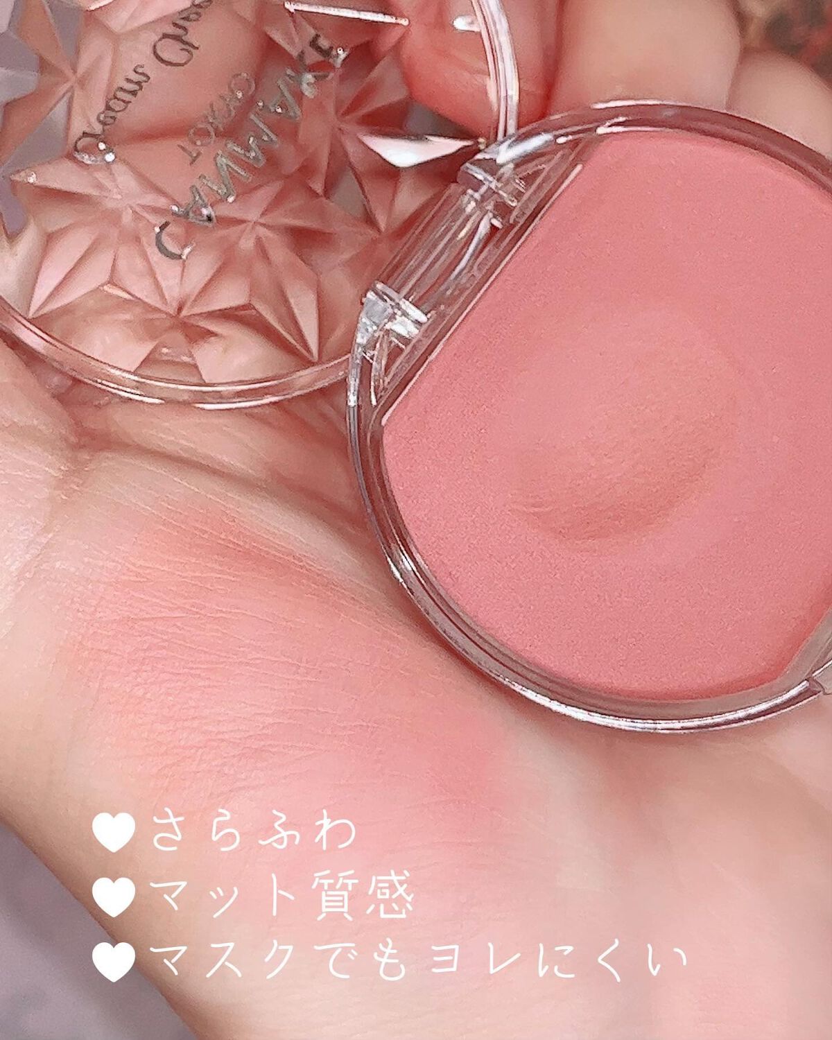 クリームチーク(マットタイプ)/キャンメイク/ジェル・クリームチークを使ったクチコミ(2枚目)