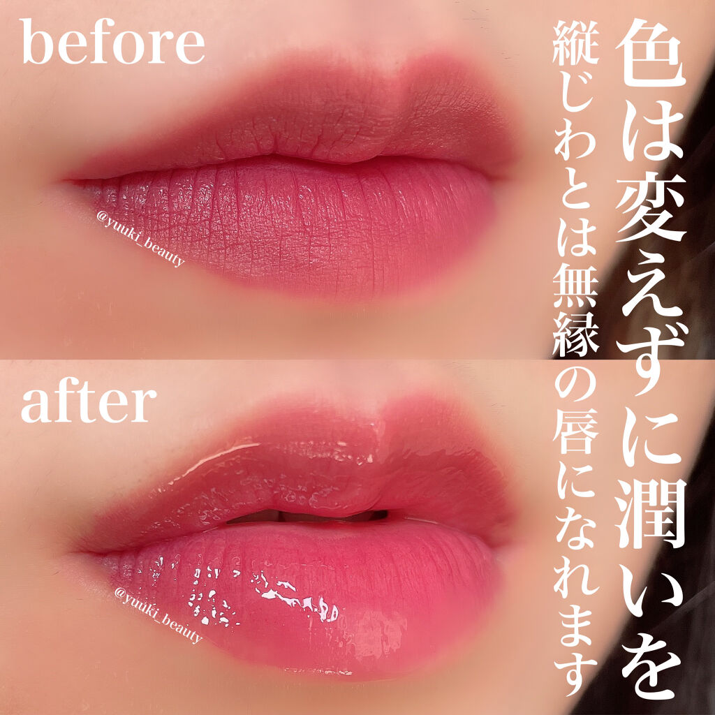 センシュアルフレッシュリップオイル/HERA/リップケアを使ったクチコミ（2枚目）