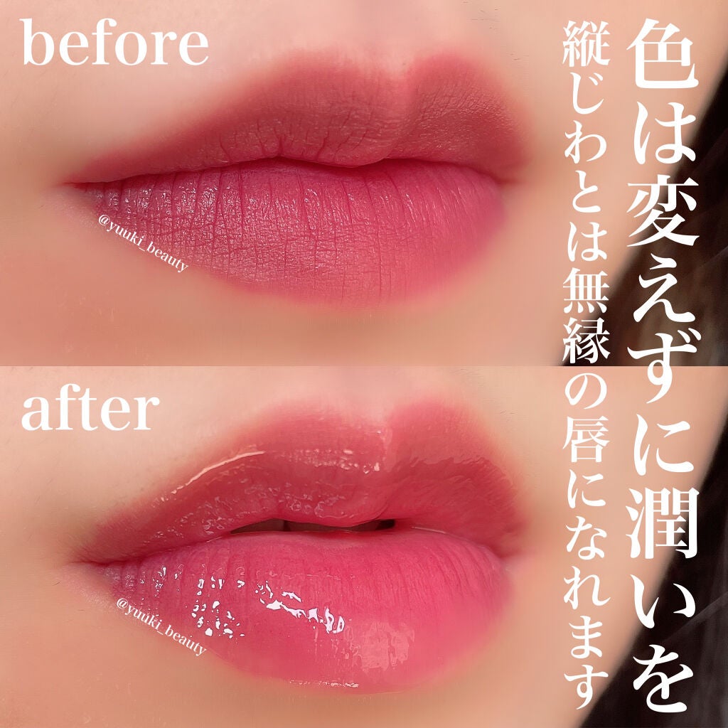 センシュアルフレッシュリップオイル/HERA/リップケアを使ったクチコミ(2枚目)