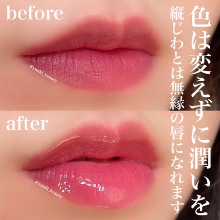 センシュアルフレッシュリップオイル/HERA/リップケアを使ったクチコミ(2枚目)