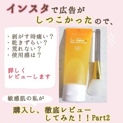 リアルカレンデュラピールオフパック/APRILSKIN/ピーリングを使ったクチコミ(1枚目)