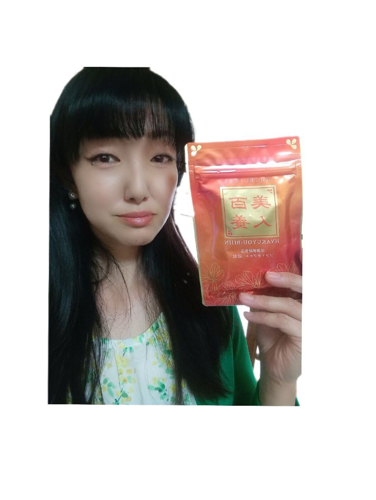 百養美人/百養美人/健康サプリメントを使ったクチコミ（3枚目）