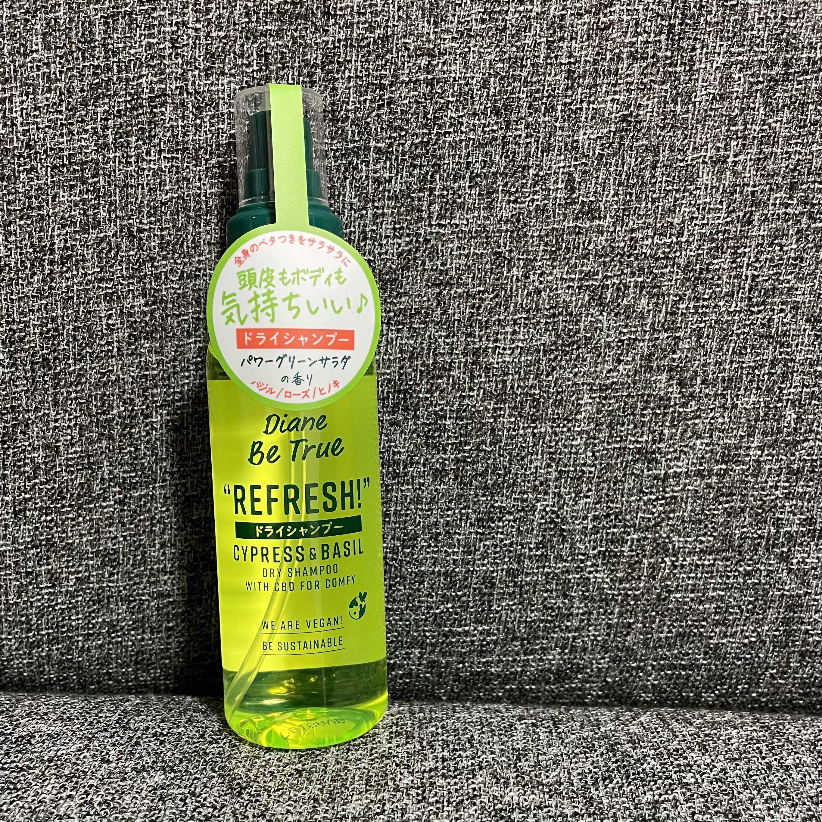 ビートゥルー ドライシャンプー パワーグリーンサラダの香り/ダイアン/ドライシャンプーを使ったクチコミ（1枚目）