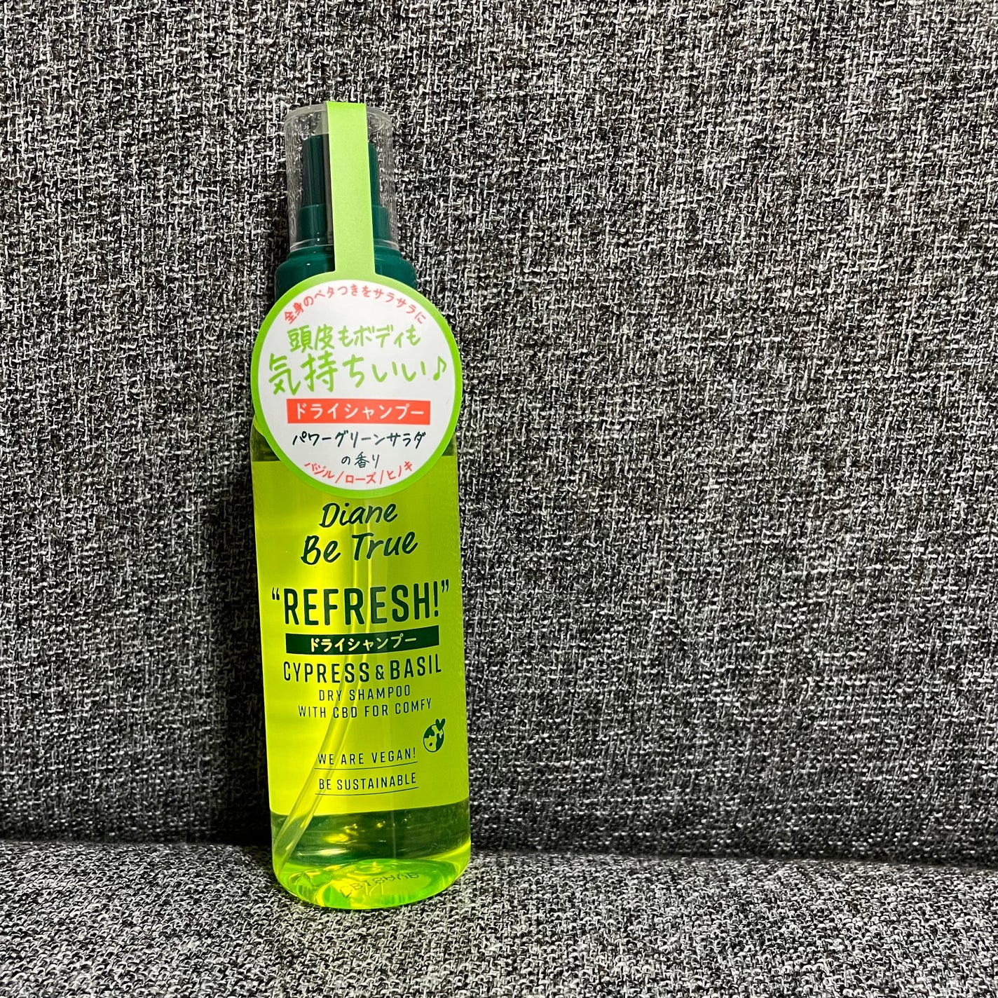 ビートゥルー ドライシャンプー パワーグリーンサラダの香り/ダイアン/ドライシャンプーを使ったクチコミ(1枚目)