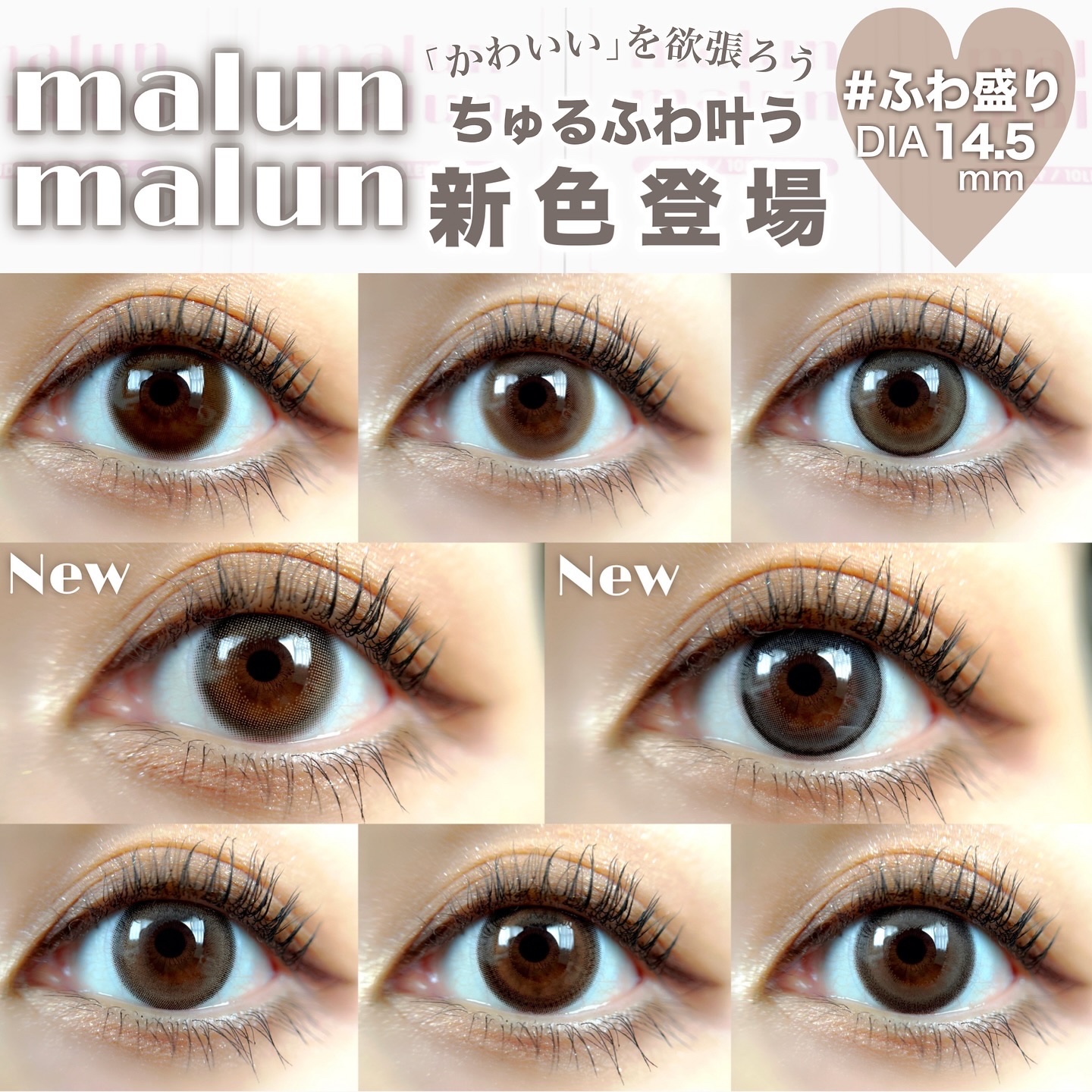 マランマラン ワンデー ミルキーブラウン/malun malun/ワンデー（１DAY）カラコンを使ったクチコミ（1枚目）