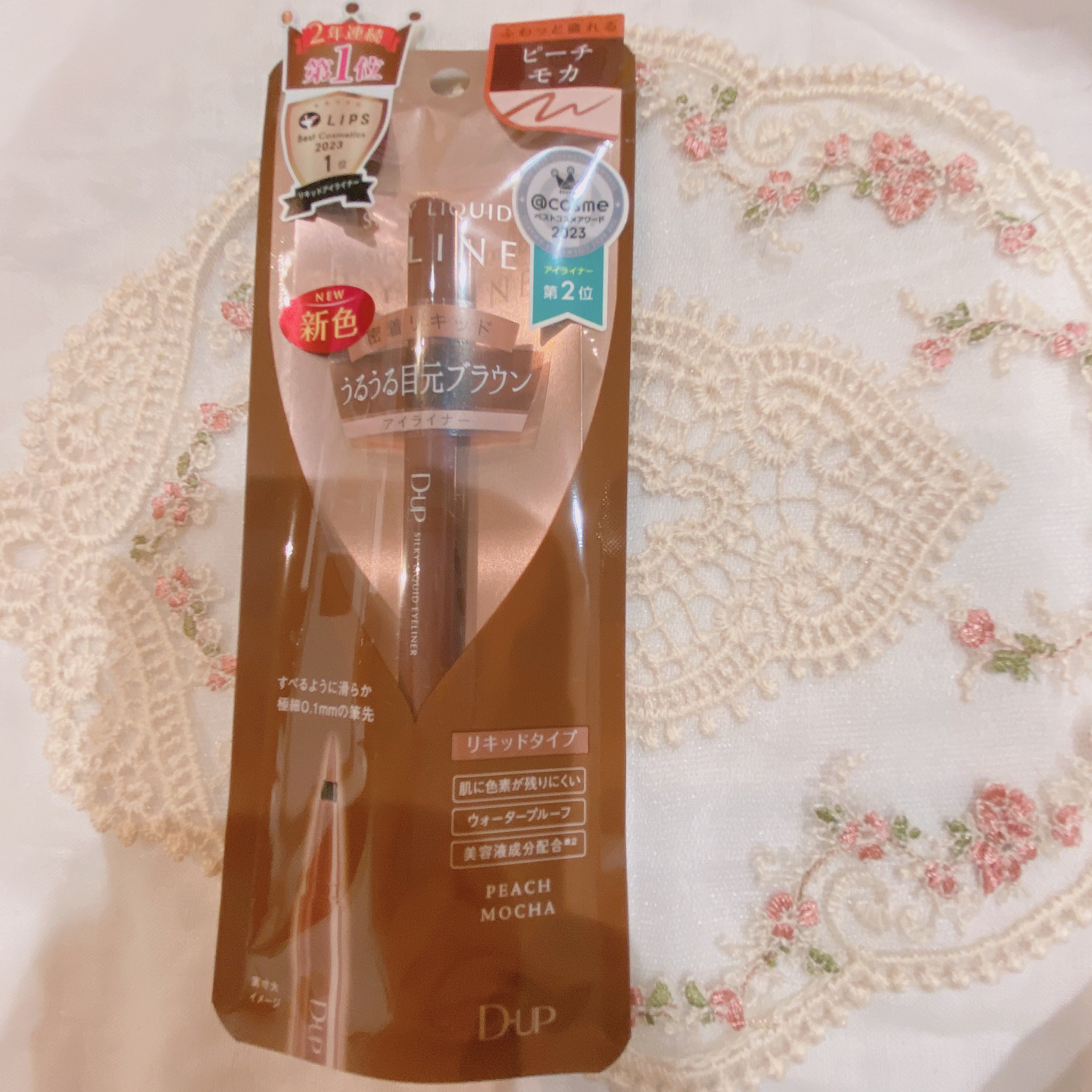 シルキーリキッドアイライナーWP/D-UP/リキッドアイライナーを使ったクチコミ（1枚目）