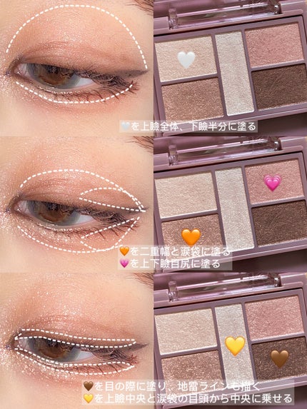 パーフェクトスタイリストアイズ/キャンメイク/アイシャドウパレットを使ったクチコミ(2枚目)