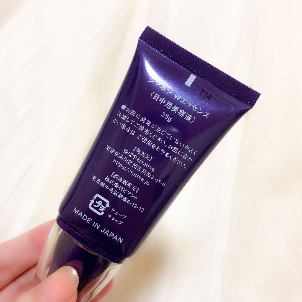 Wエッセンス/shimaboshi/美容液を使ったクチコミ(2枚目)