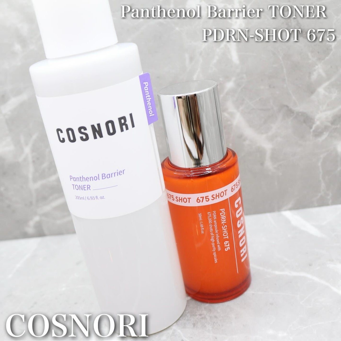 あたちゃん フォロバ100% on LIPS 「♡▽COSNORI**パンテノールバリアトナー**PDRNショ..」(1枚目)