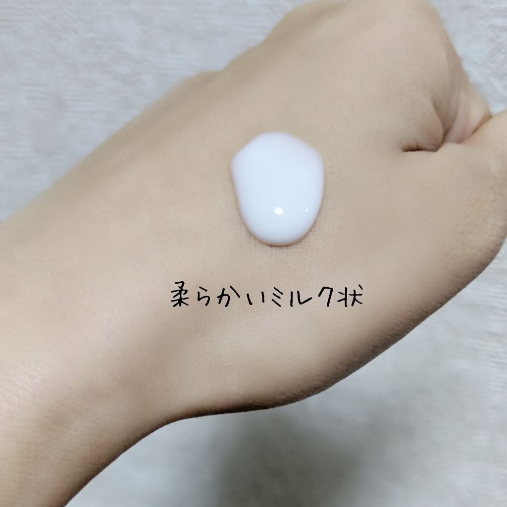 トリートメント クレンジング ミルク/COVERMARK/ミルククレンジングを使ったクチコミ(2枚目)