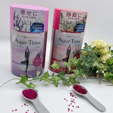 Ayur Time（アーユルタイム）/アーユルタイム/入浴剤を使ったクチコミ（2枚目）